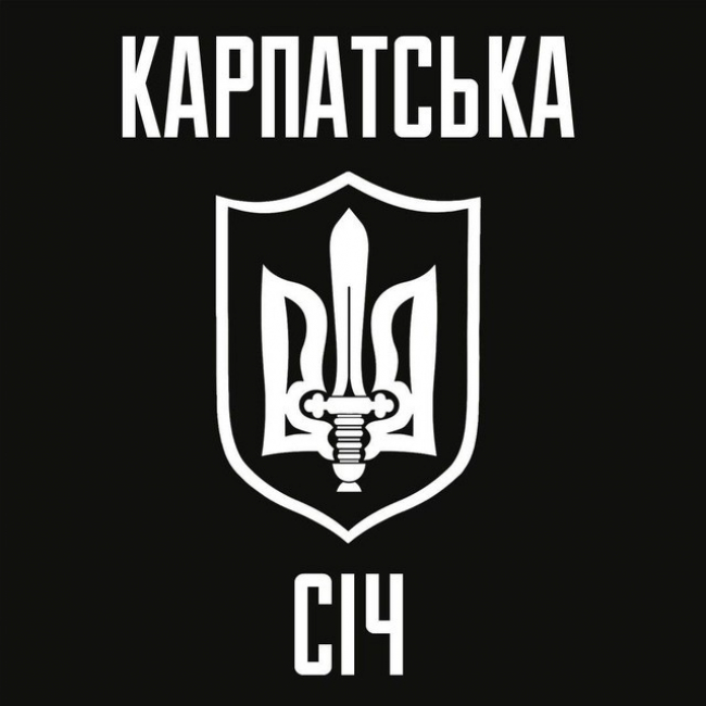 Symbols of Karpatska Sich