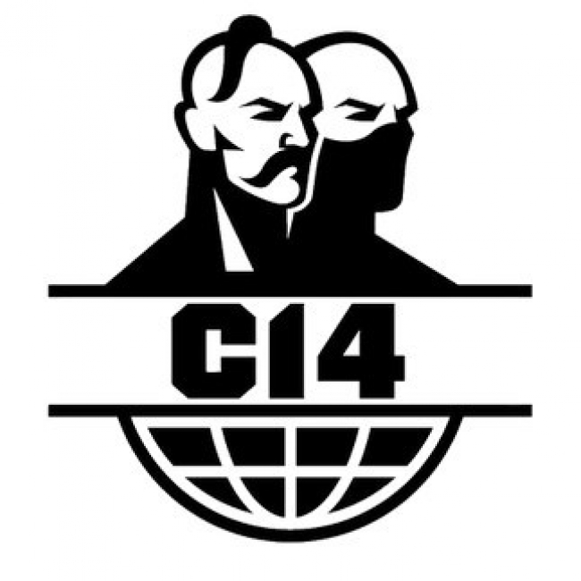 Symbols of C14