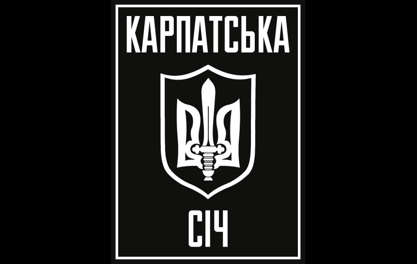 Карпатська Січ – праворадикальна антигендерне угрупування, найбільш активне у Західній Україні